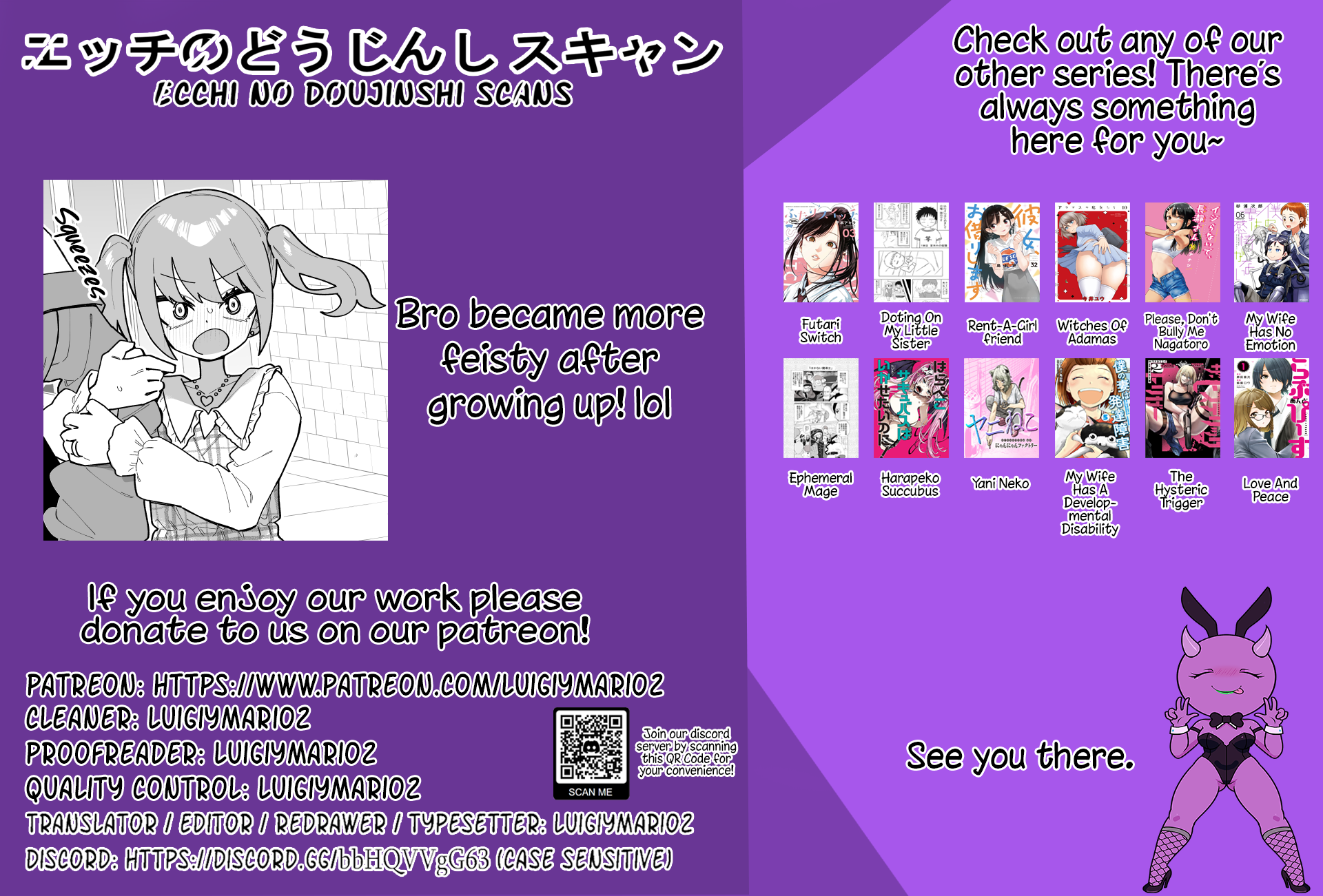 The Onee-san And The Shota: Before And After 第6页