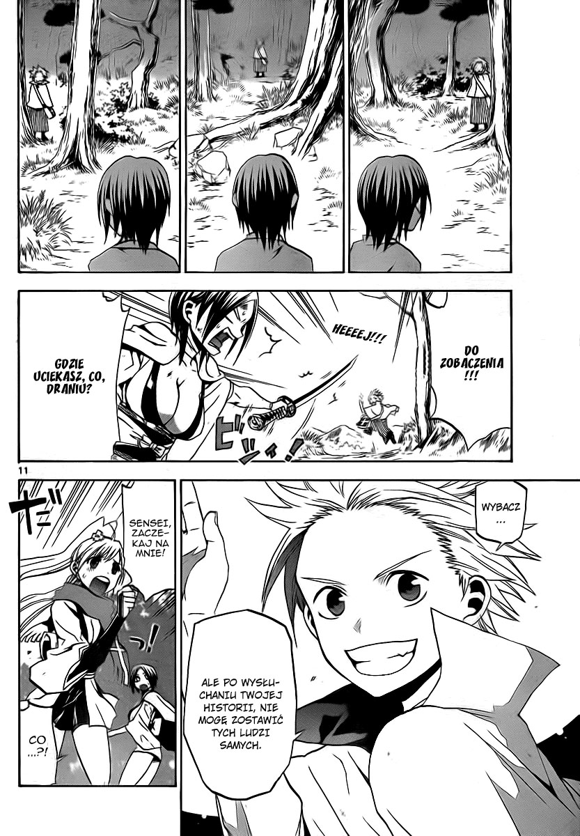 Kaitai Shinsho Ø Vol. 1 Ch. 1 第13页