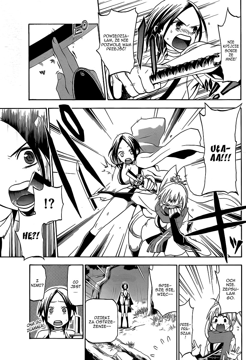 Kaitai Shinsho Ø Vol. 1 Ch. 1 第14页
