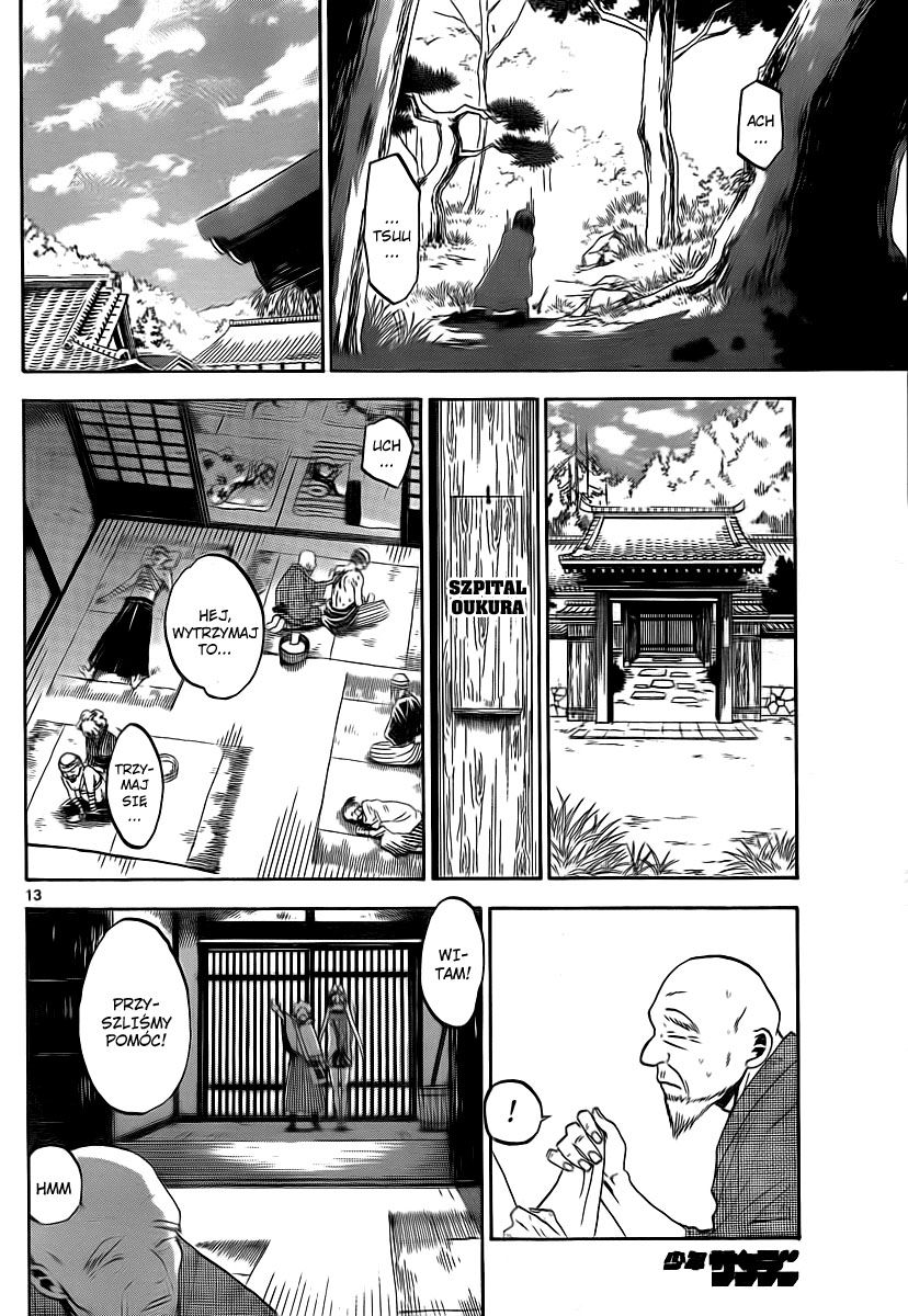 Kaitai Shinsho Ø Vol. 1 Ch. 1 第15页