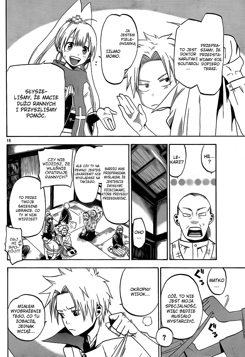 Kaitai Shinsho Ø Vol. 1 Ch. 1 第17页