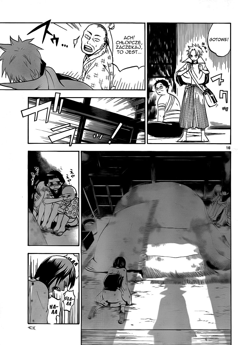 Kaitai Shinsho Ø Vol. 1 Ch. 1 第18页