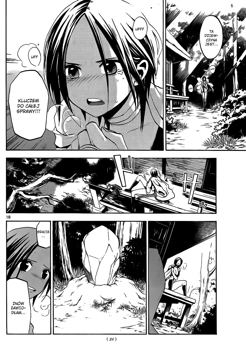 Kaitai Shinsho Ø Vol. 1 Ch. 1 第21页