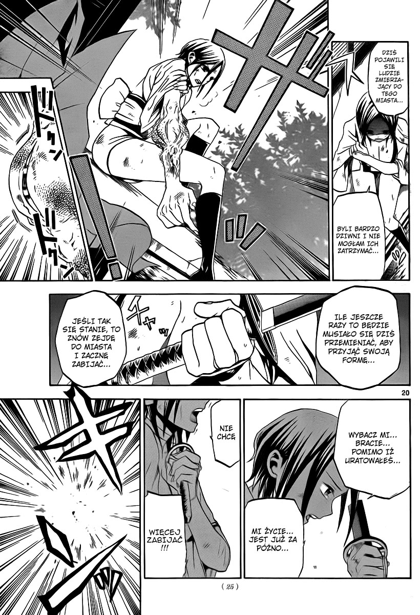 Kaitai Shinsho Ø Vol. 1 Ch. 1 第22页