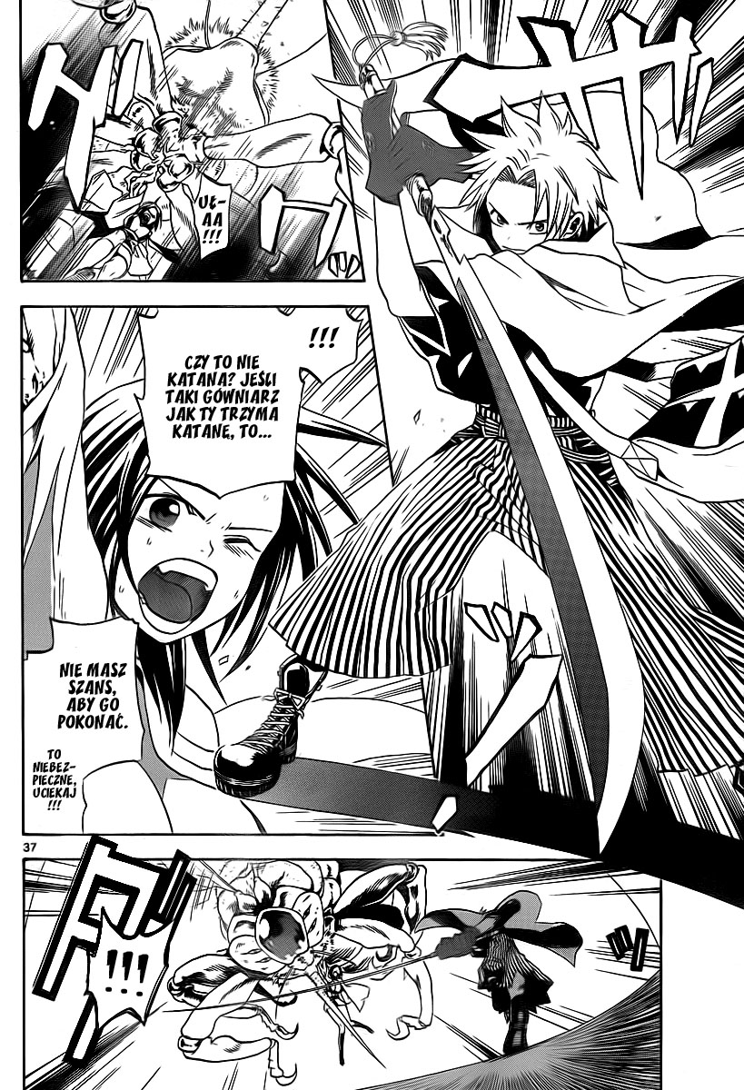 Kaitai Shinsho Ø Vol. 1 Ch. 1 第39页
