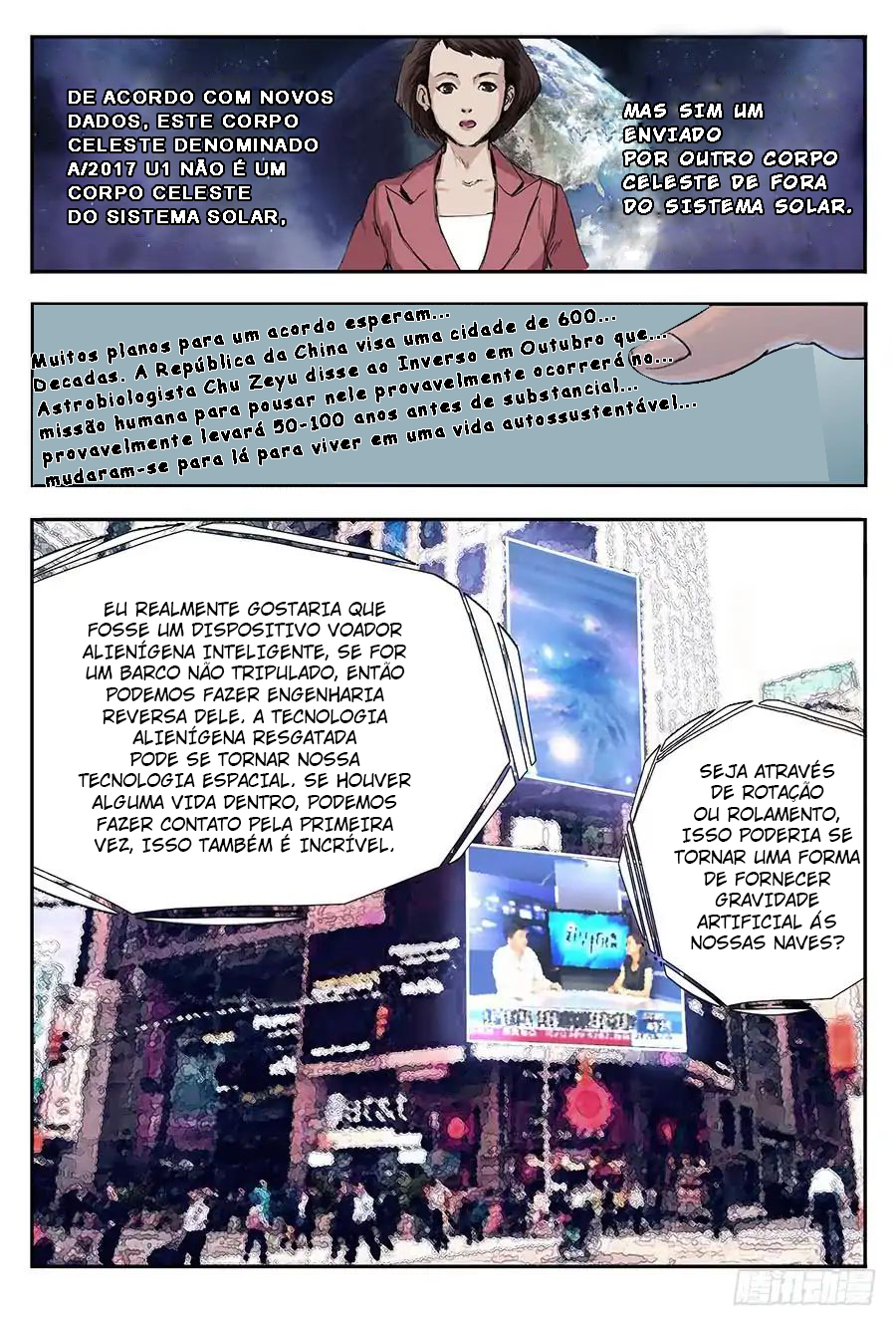 Nightmare World 第4页
