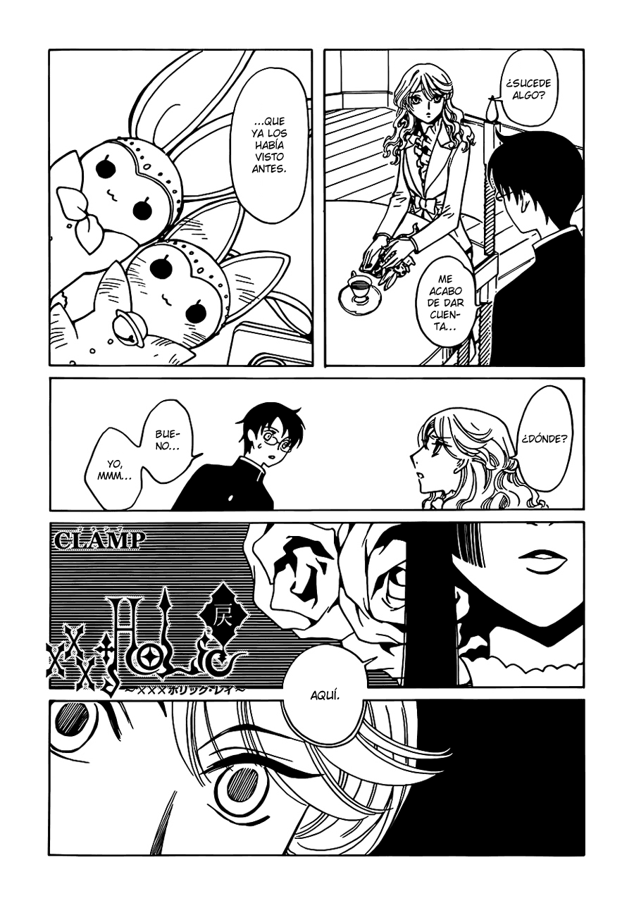 xxxHOLiC Rei Vol. 1 Ch. 3 第1页