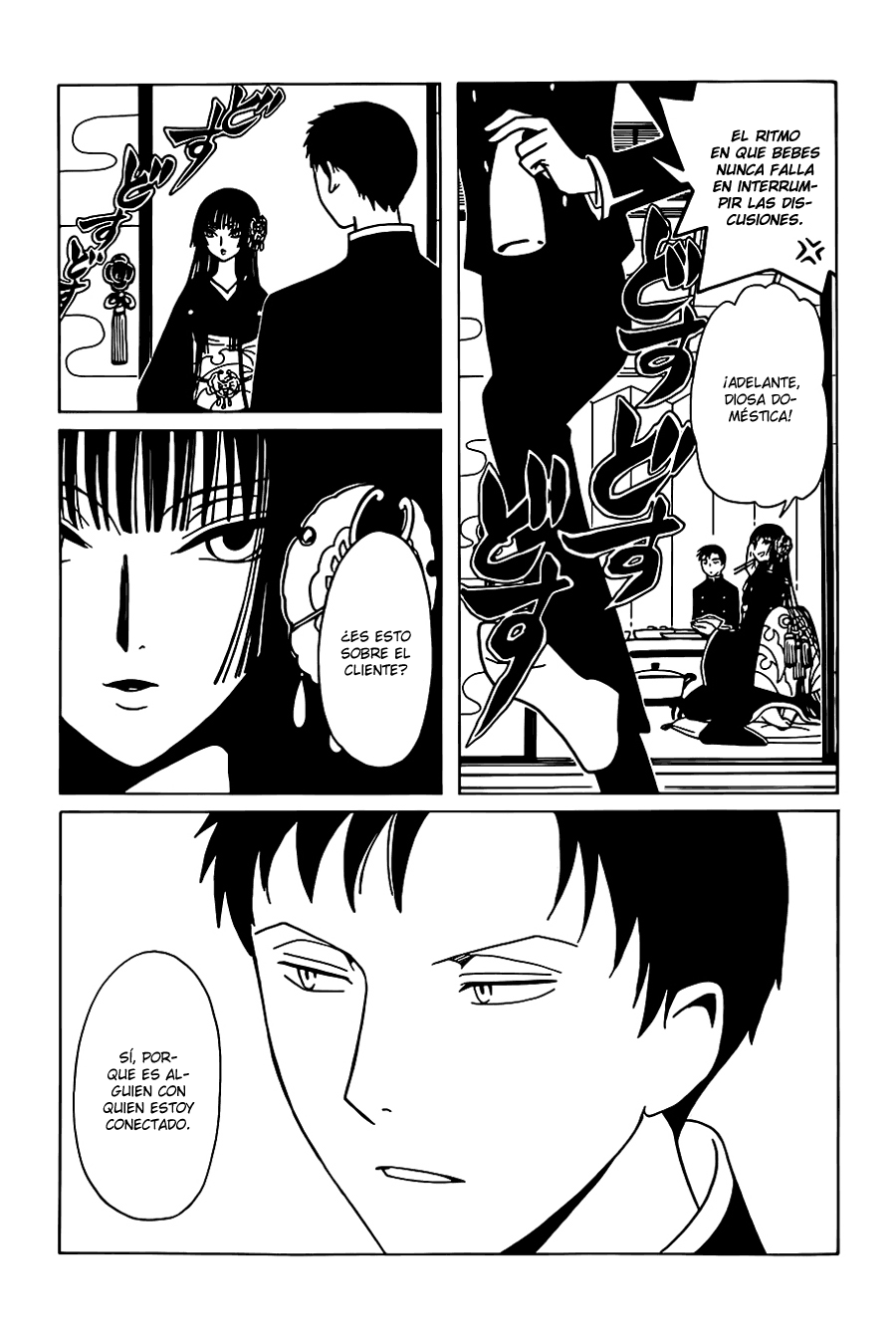 xxxHOLiC Rei Vol. 1 Ch. 3 第11页