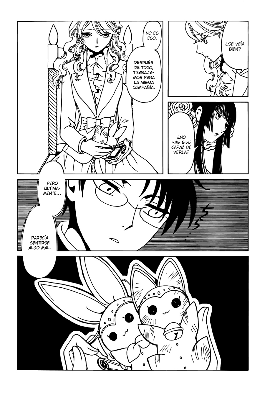 xxxHOLiC Rei Vol. 1 Ch. 3 第3页