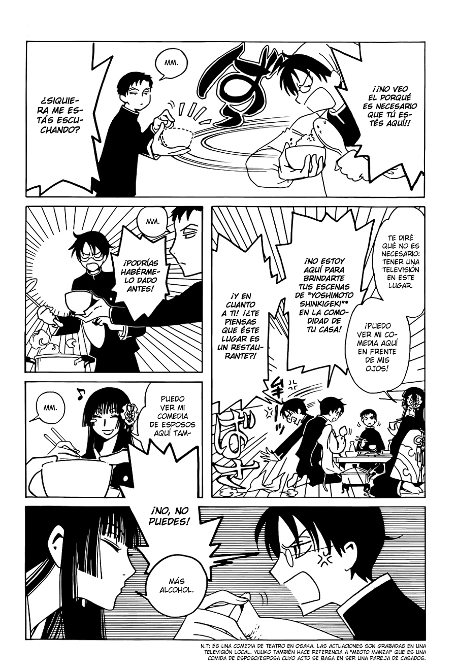 xxxHOLiC Rei Vol. 1 Ch. 3 第10页