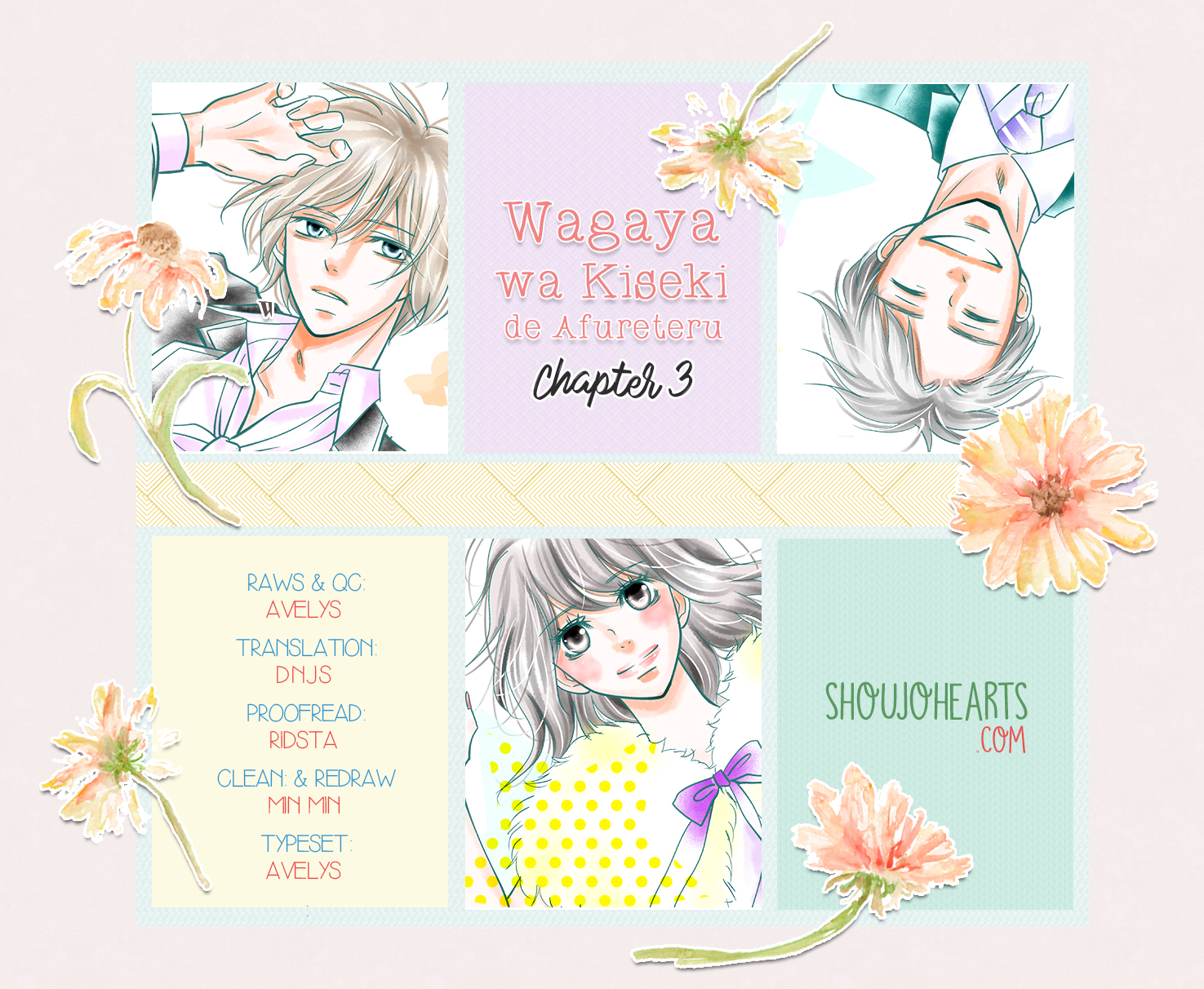 Wagaya wa Kiseki de Afureteru Vol. 1 Ch. 3 第1页