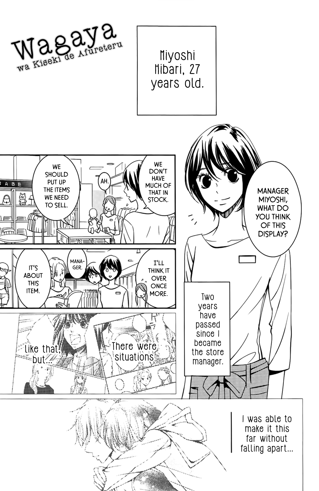 Wagaya wa Kiseki de Afureteru Vol. 1 Ch. 3 第2页