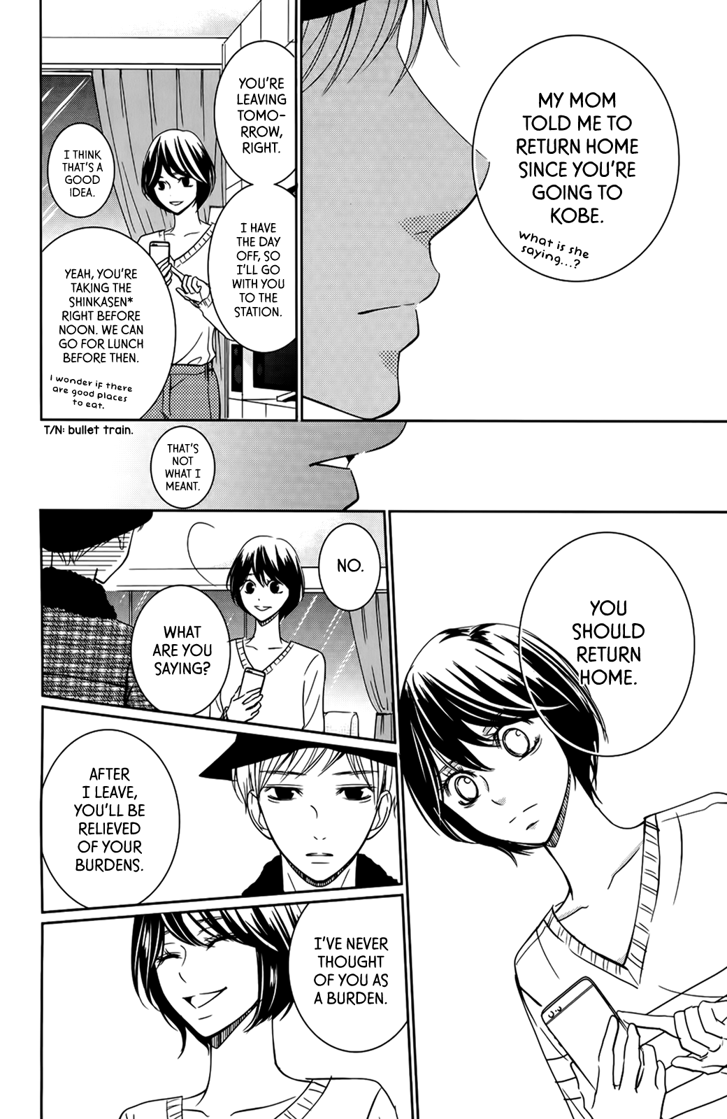 Wagaya wa Kiseki de Afureteru Vol. 1 Ch. 3 第11页