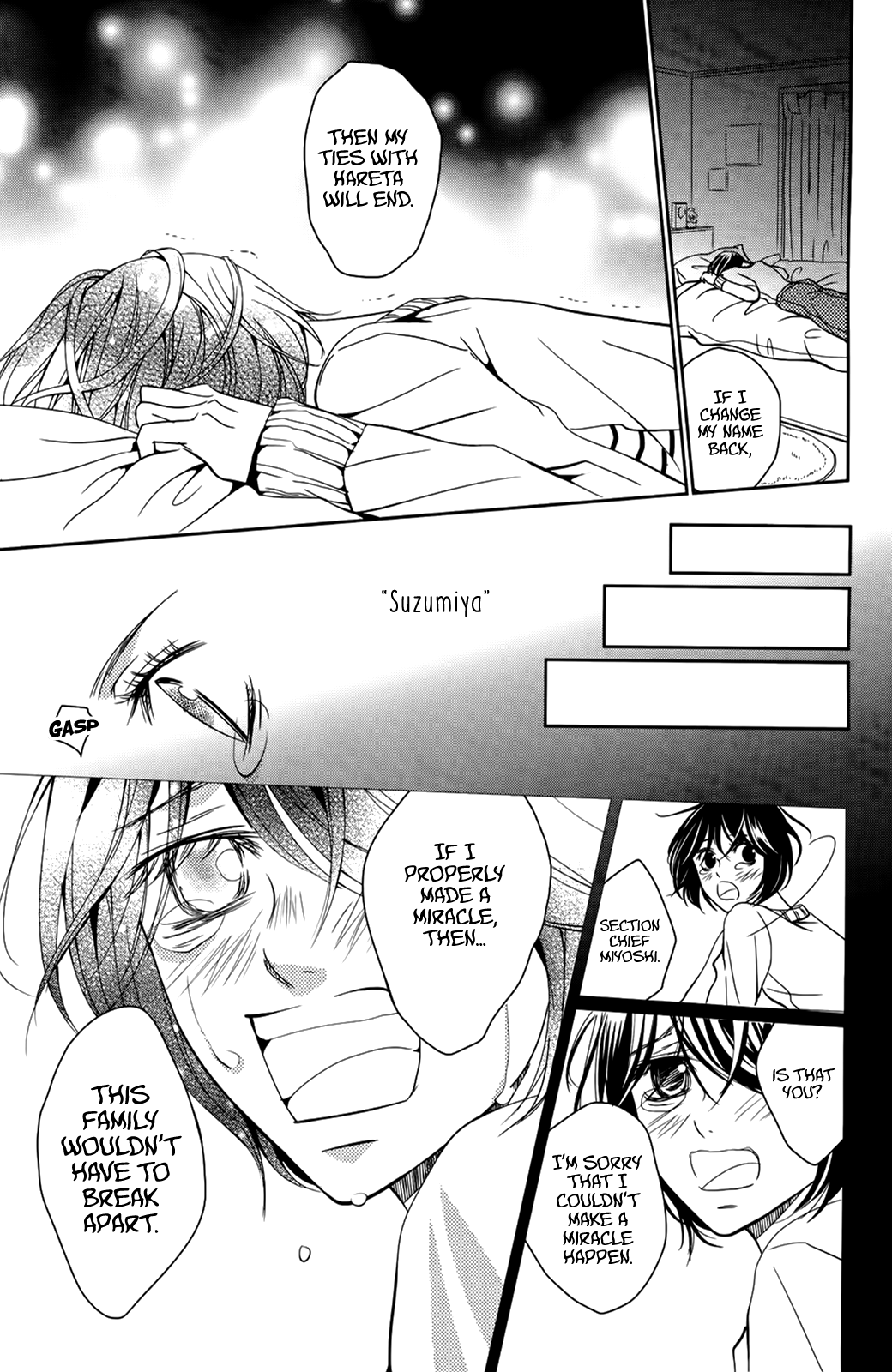 Wagaya wa Kiseki de Afureteru Vol. 1 Ch. 3 第14页