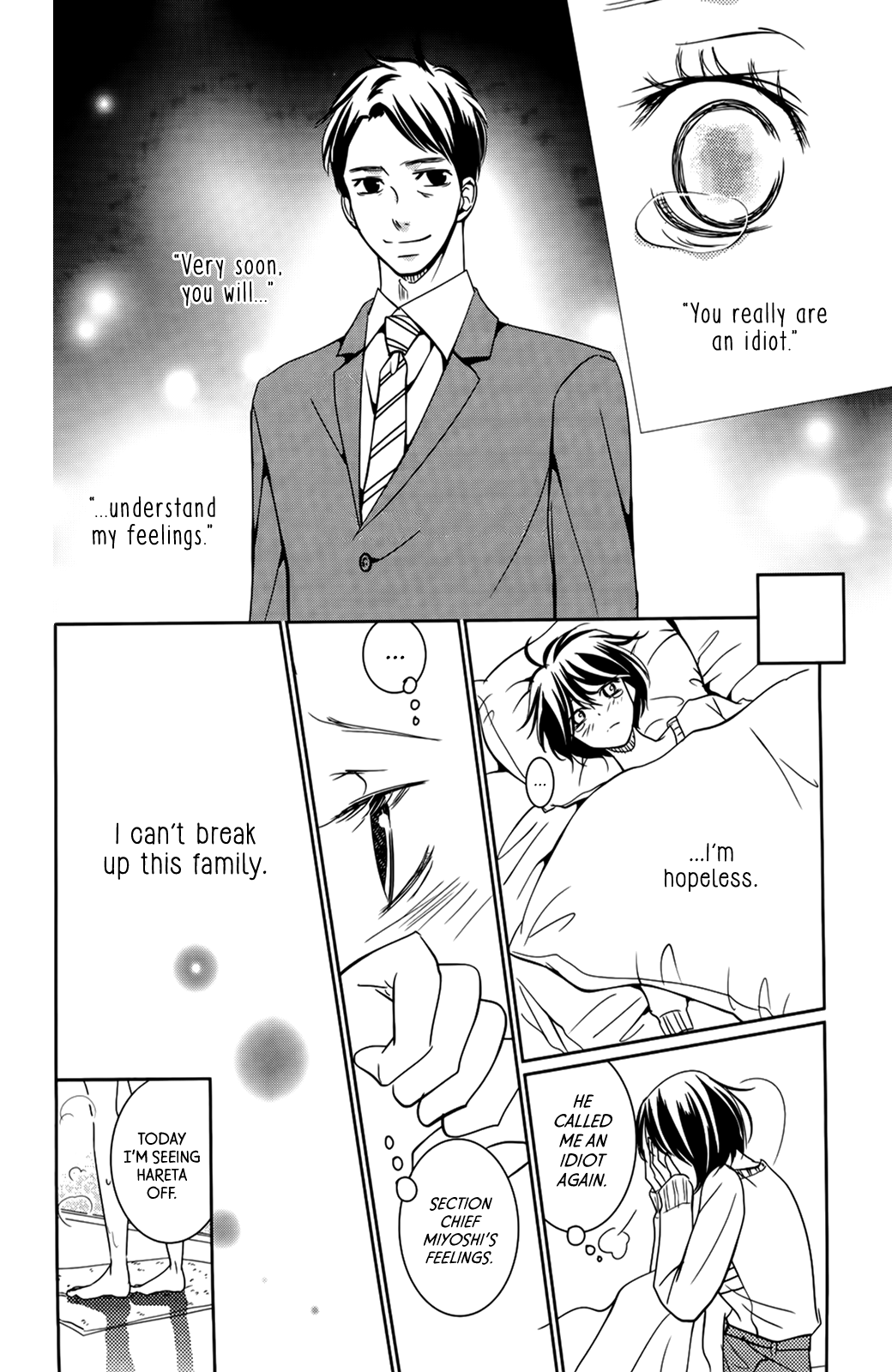 Wagaya wa Kiseki de Afureteru Vol. 1 Ch. 3 第15页