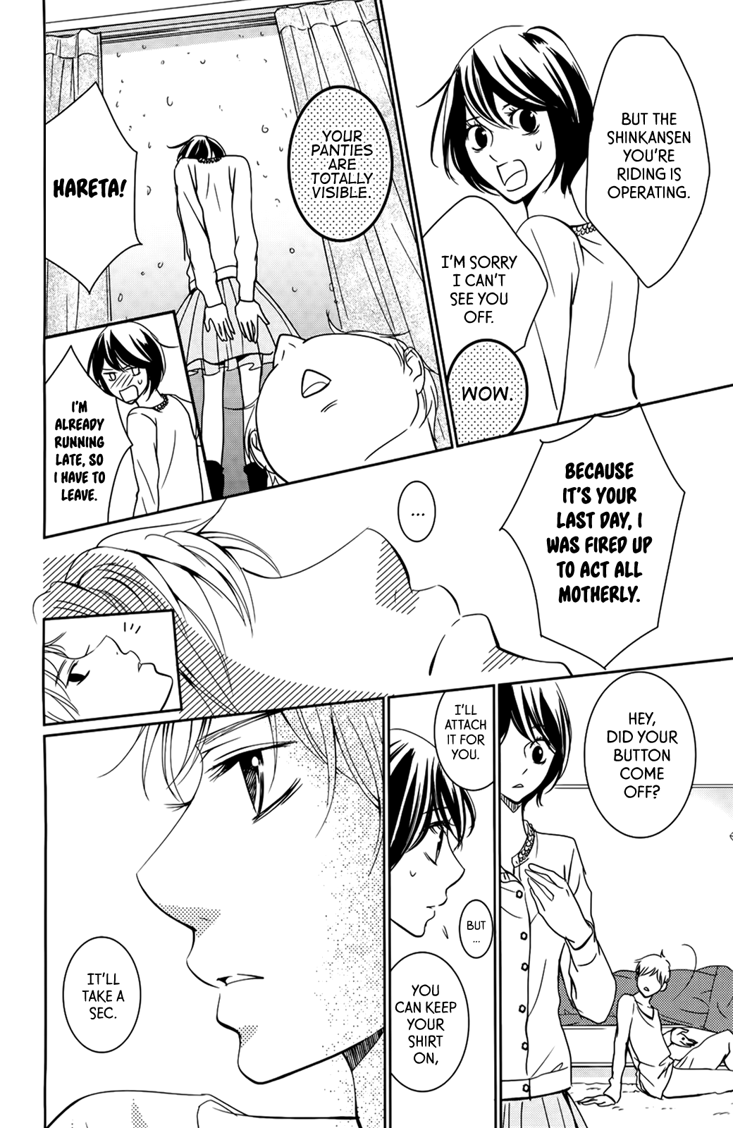 Wagaya wa Kiseki de Afureteru Vol. 1 Ch. 3 第17页