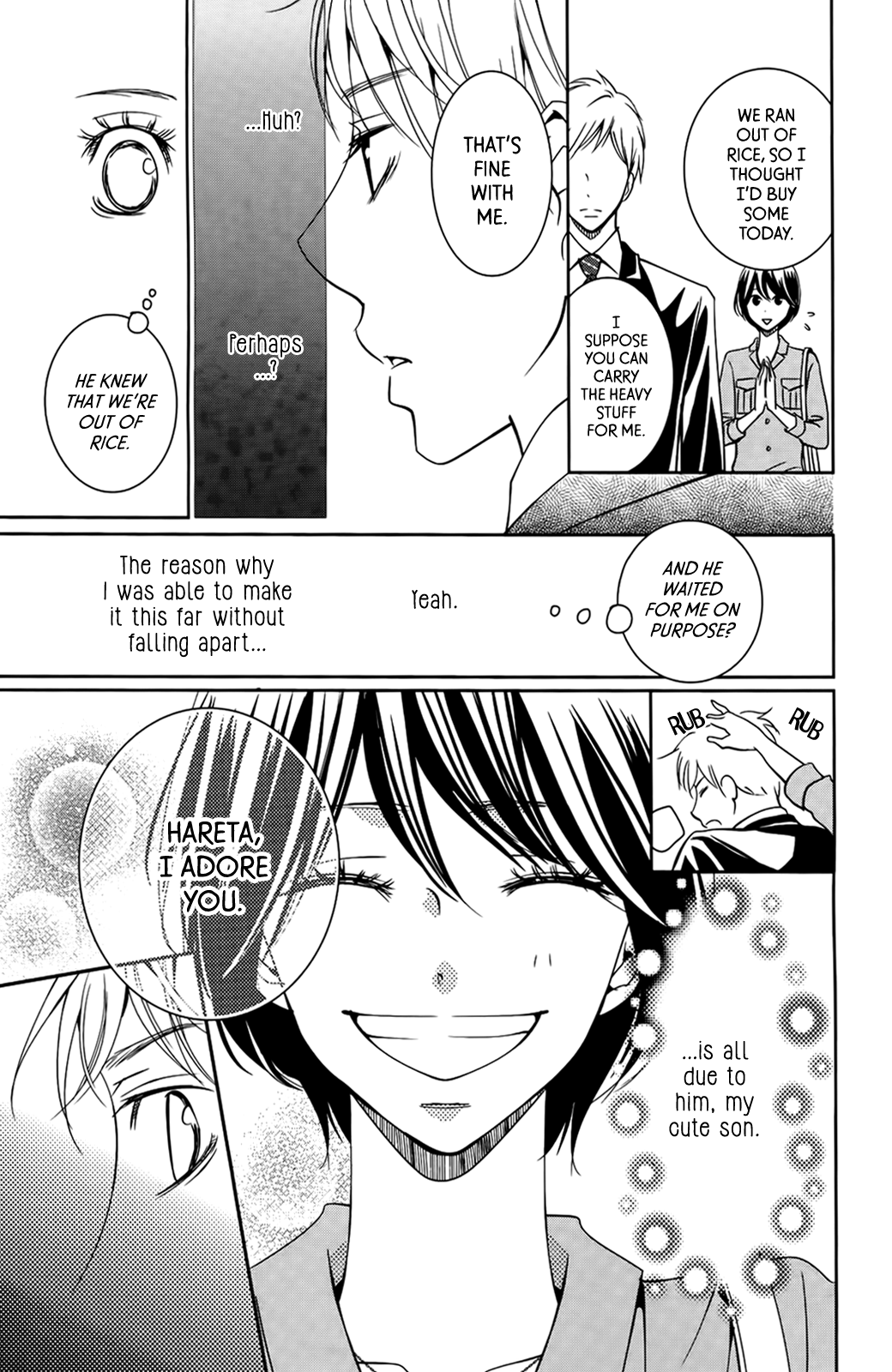 Wagaya wa Kiseki de Afureteru Vol. 1 Ch. 3 第4页