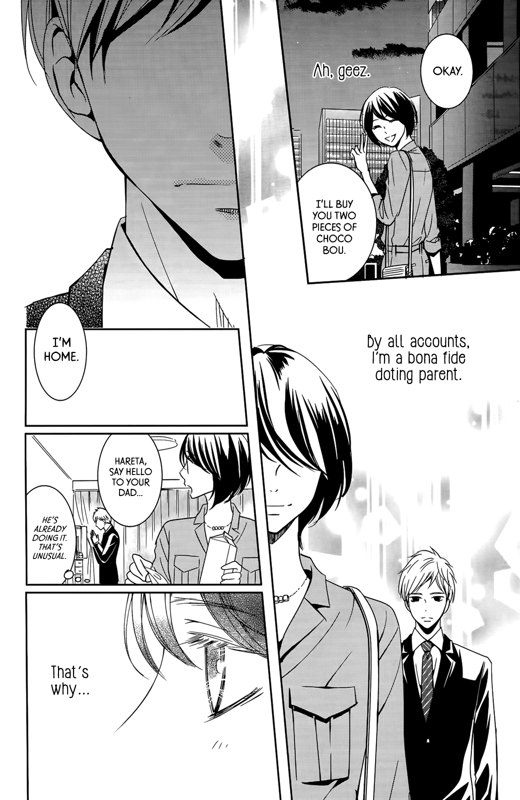 Wagaya wa Kiseki de Afureteru Vol. 1 Ch. 3 第5页