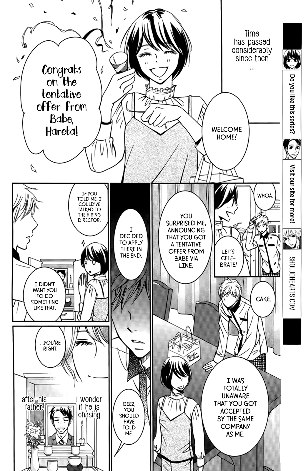 Wagaya wa Kiseki de Afureteru Vol. 1 Ch. 3 第7页