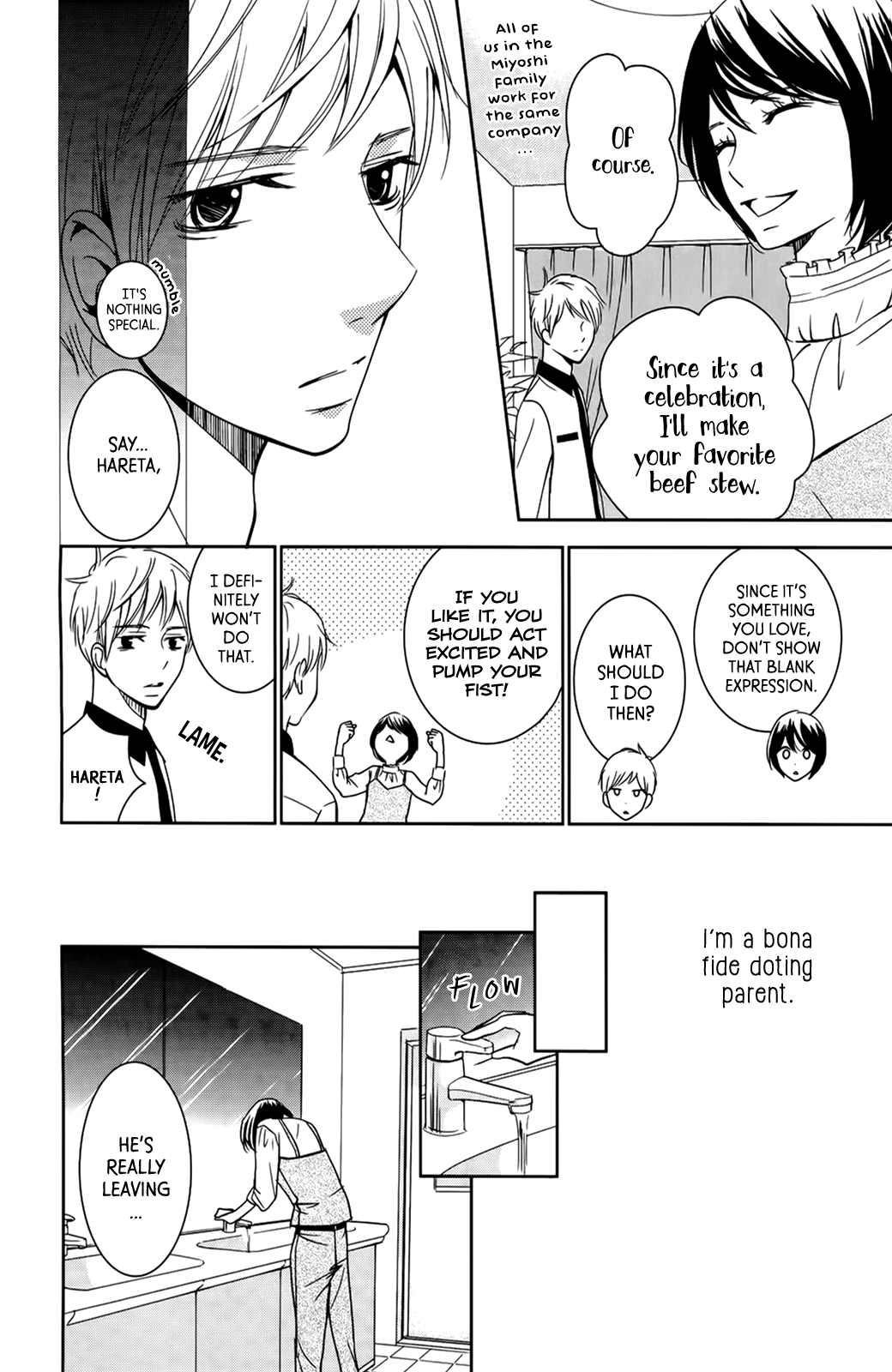 Wagaya wa Kiseki de Afureteru Vol. 1 Ch. 3 第9页