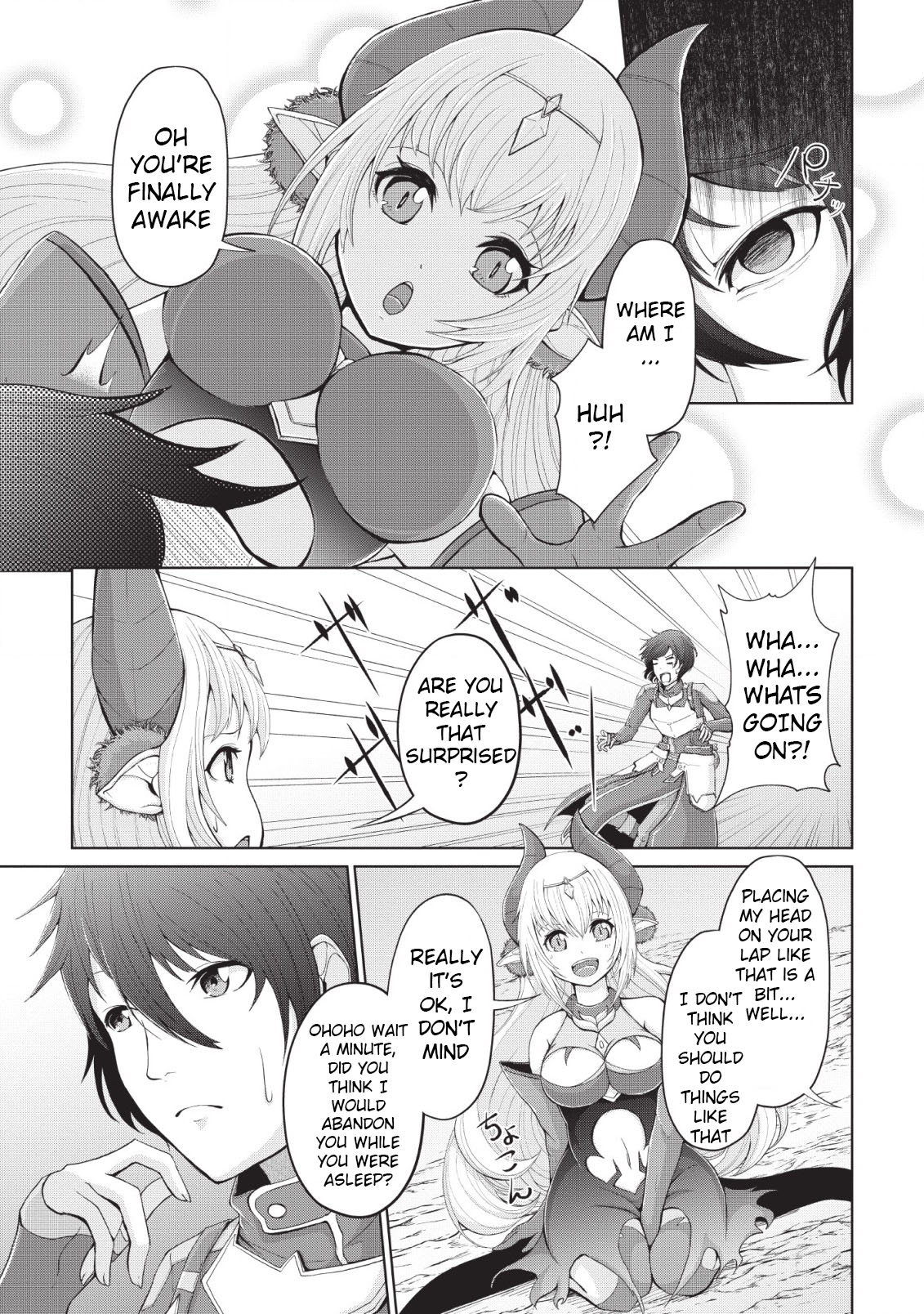 Sairin Yuusha no Fukushuu Hanashi Vol. 1 Ch. 3 第1页