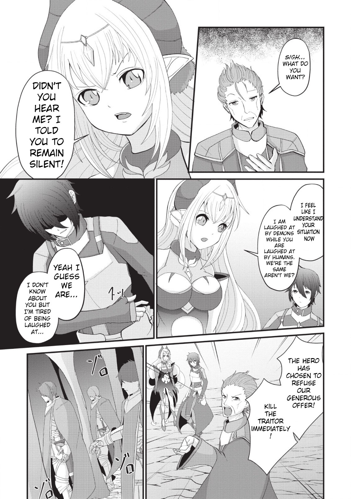 Sairin Yuusha no Fukushuu Hanashi Vol. 1 Ch. 3 第15页