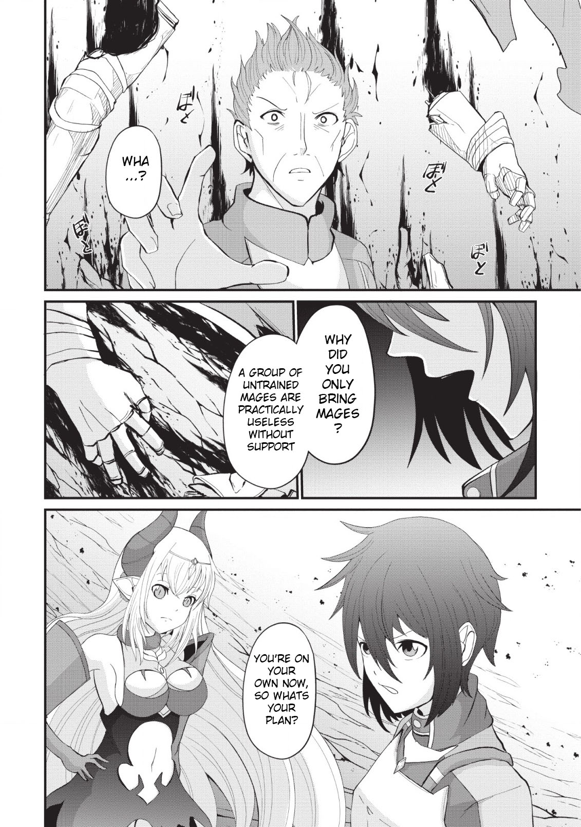 Sairin Yuusha no Fukushuu Hanashi Vol. 1 Ch. 3 第20页