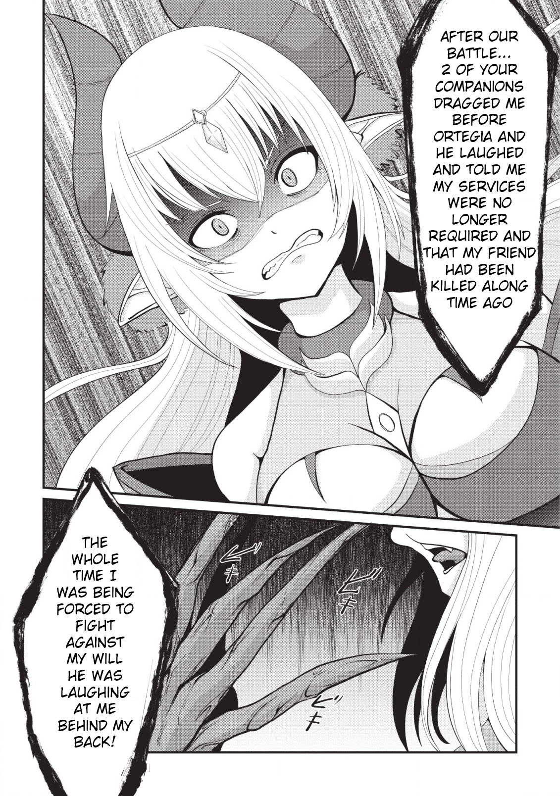 Sairin Yuusha no Fukushuu Hanashi Vol. 1 Ch. 3 第10页