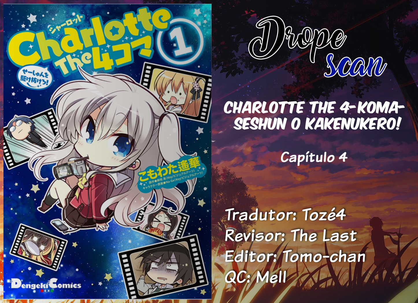 Charlotte the 4-koma - Seshun o Kakenukero! Vol. 1 Ch. 4 第1页