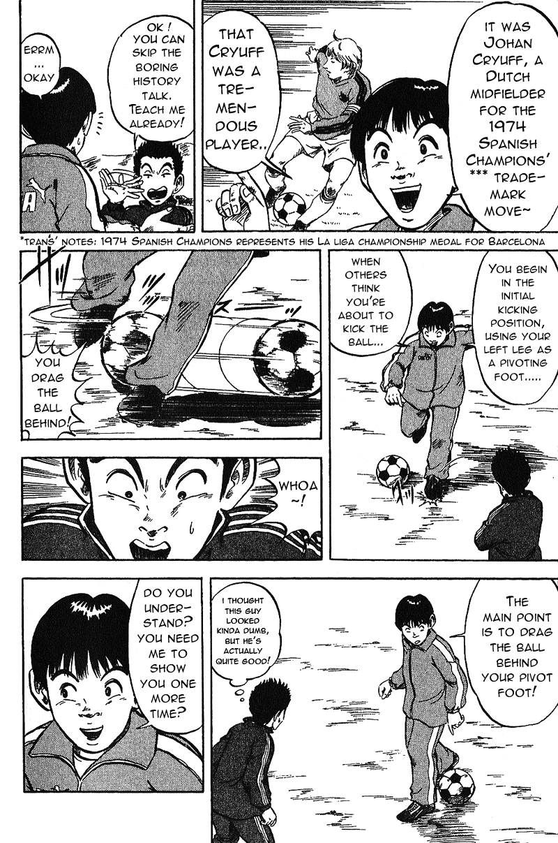 Yata Garasu Training Center! 第20页