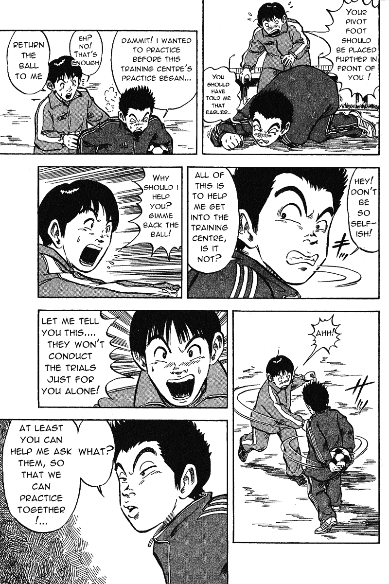 Yata Garasu Training Center! 第23页