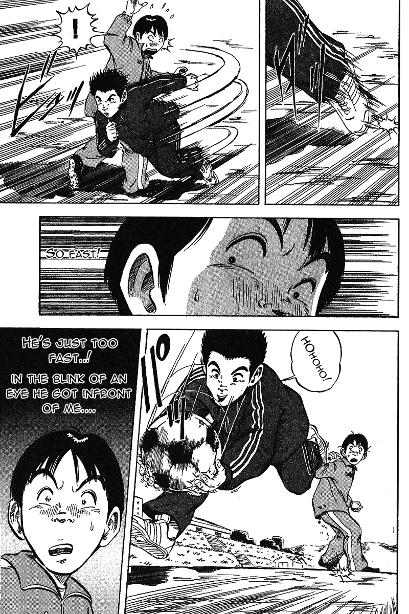 Yata Garasu Training Center! 第25页