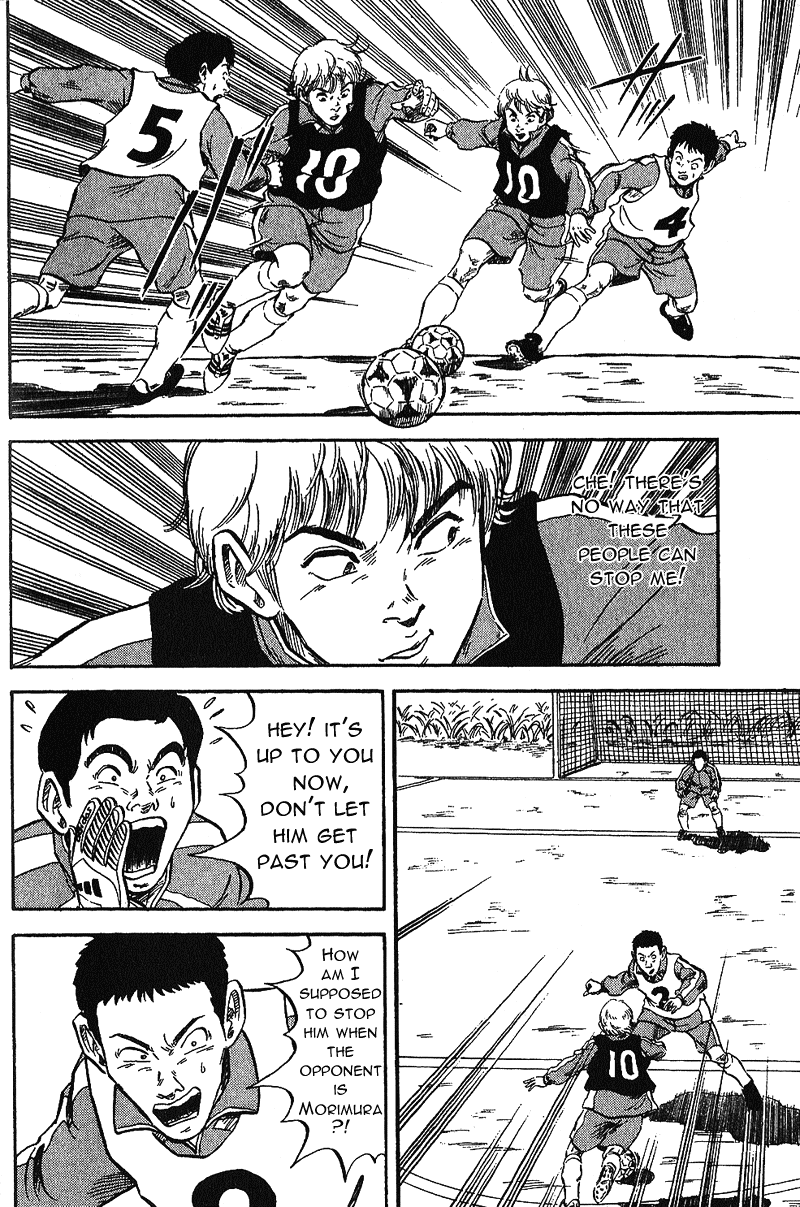 Yata Garasu Training Center! 第30页