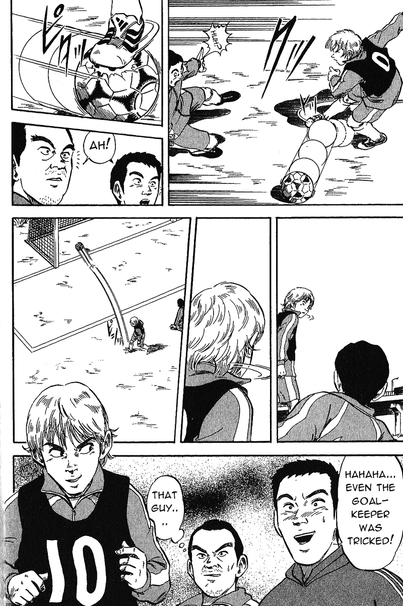 Yata Garasu Training Center! 第32页