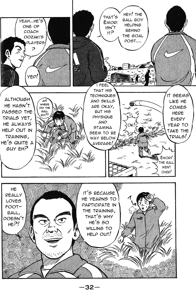 Yata Garasu Training Center! 第34页