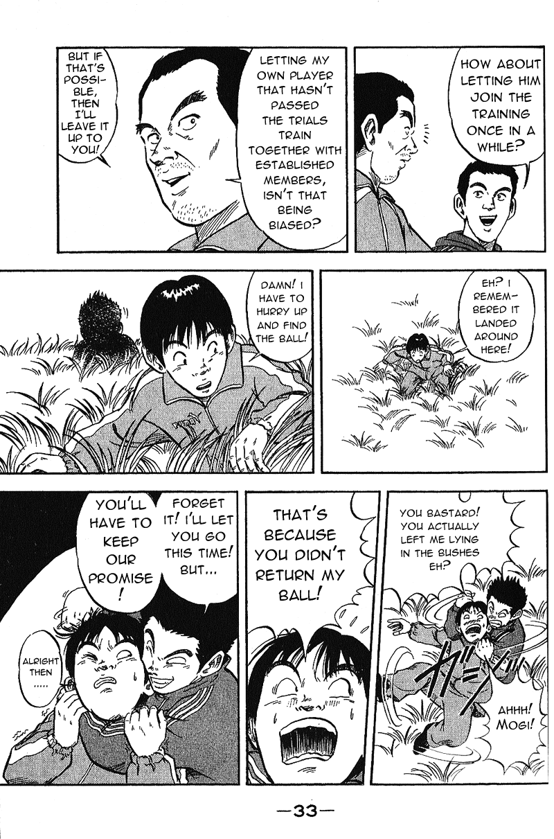 Yata Garasu Training Center! 第35页