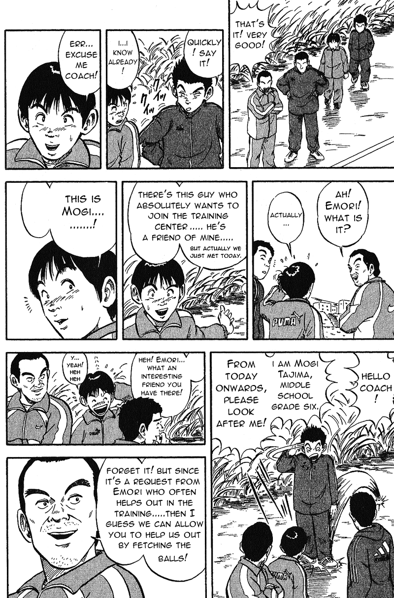 Yata Garasu Training Center! 第36页