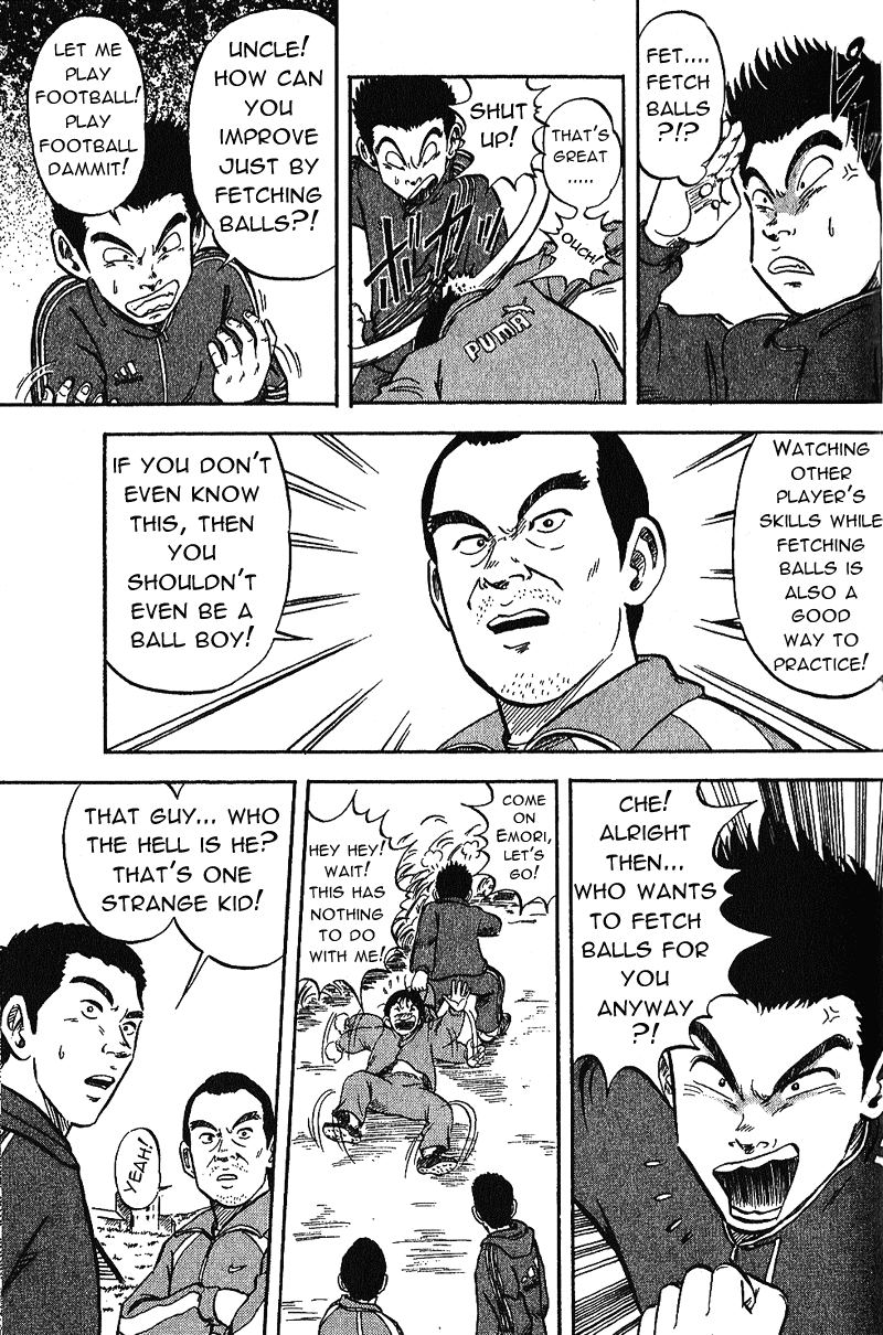 Yata Garasu Training Center! 第37页