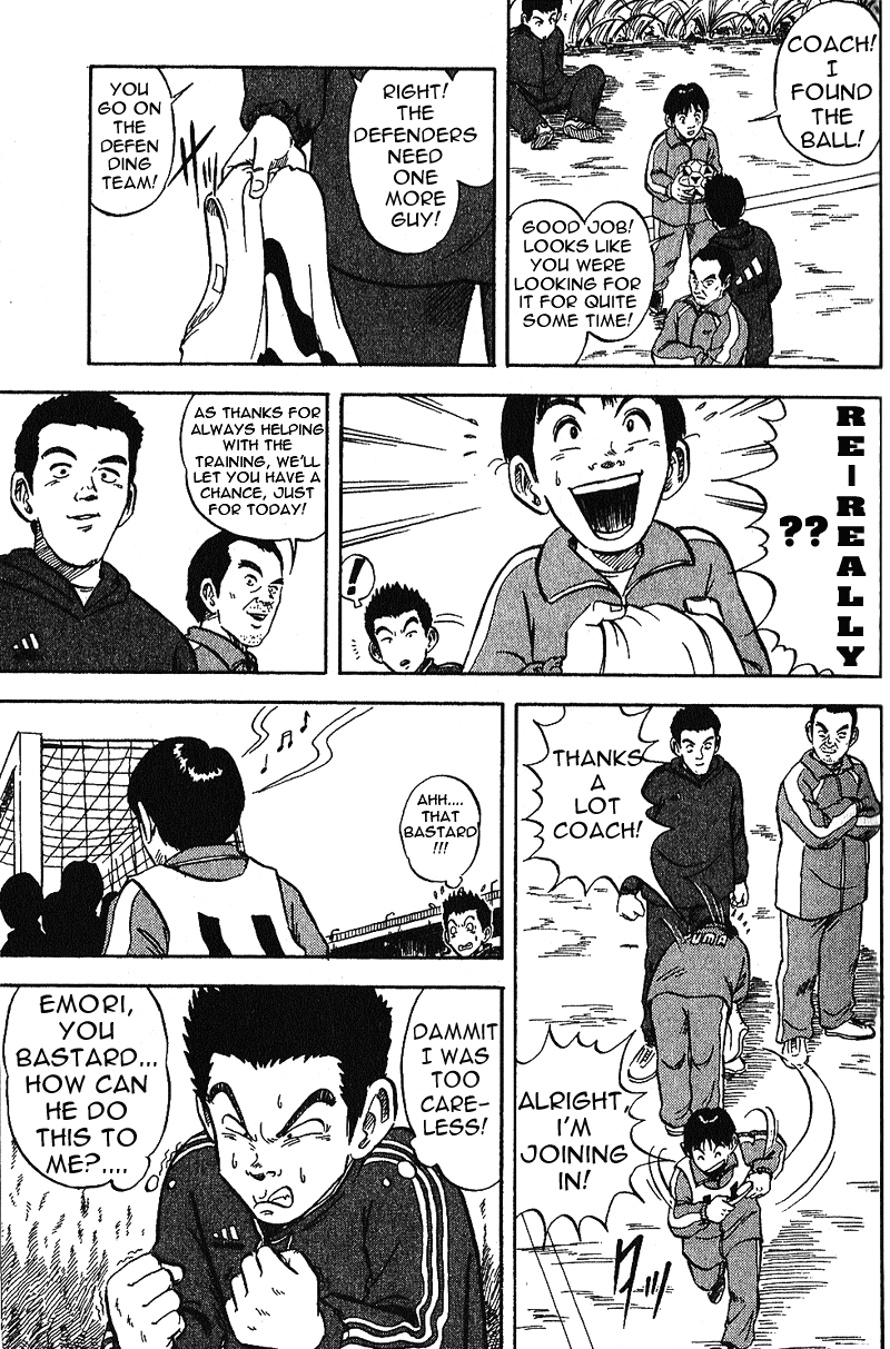 Yata Garasu Training Center! 第41页