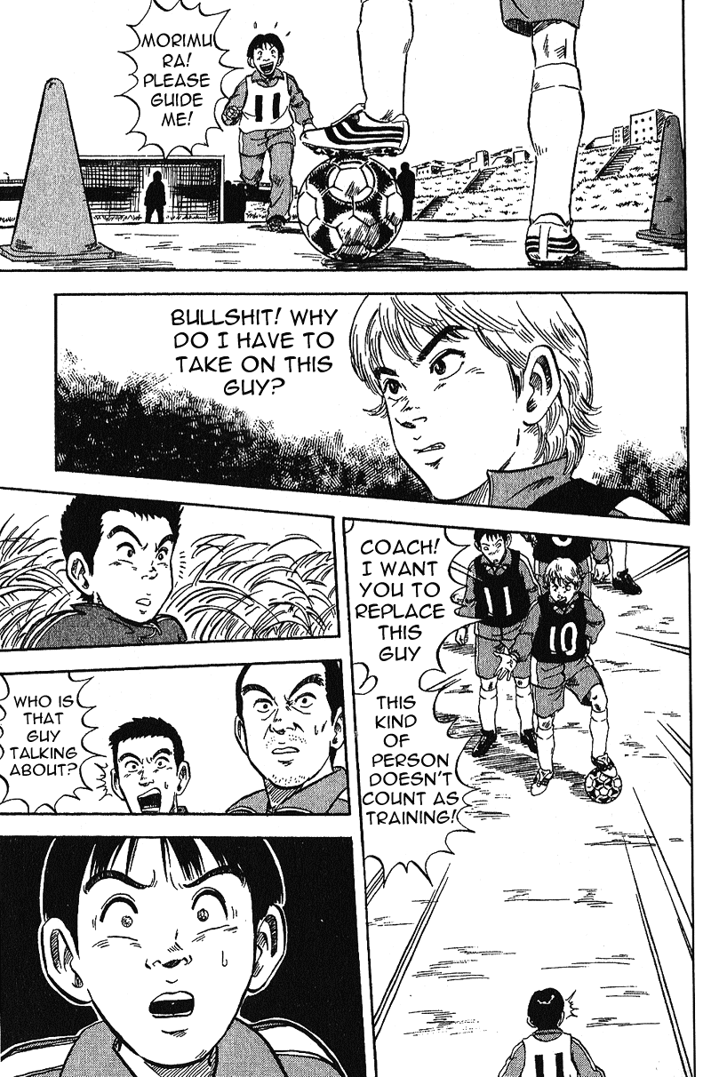 Yata Garasu Training Center! 第45页