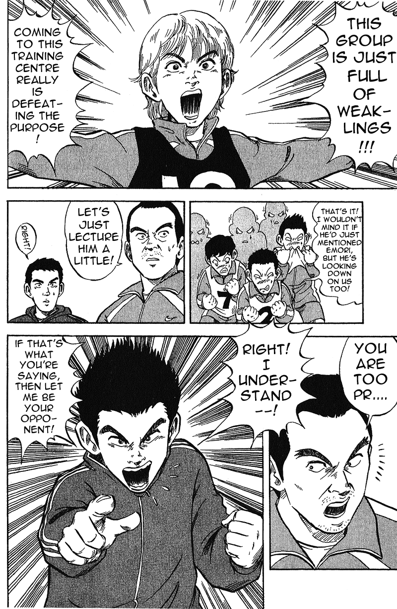 Yata Garasu Training Center! 第46页