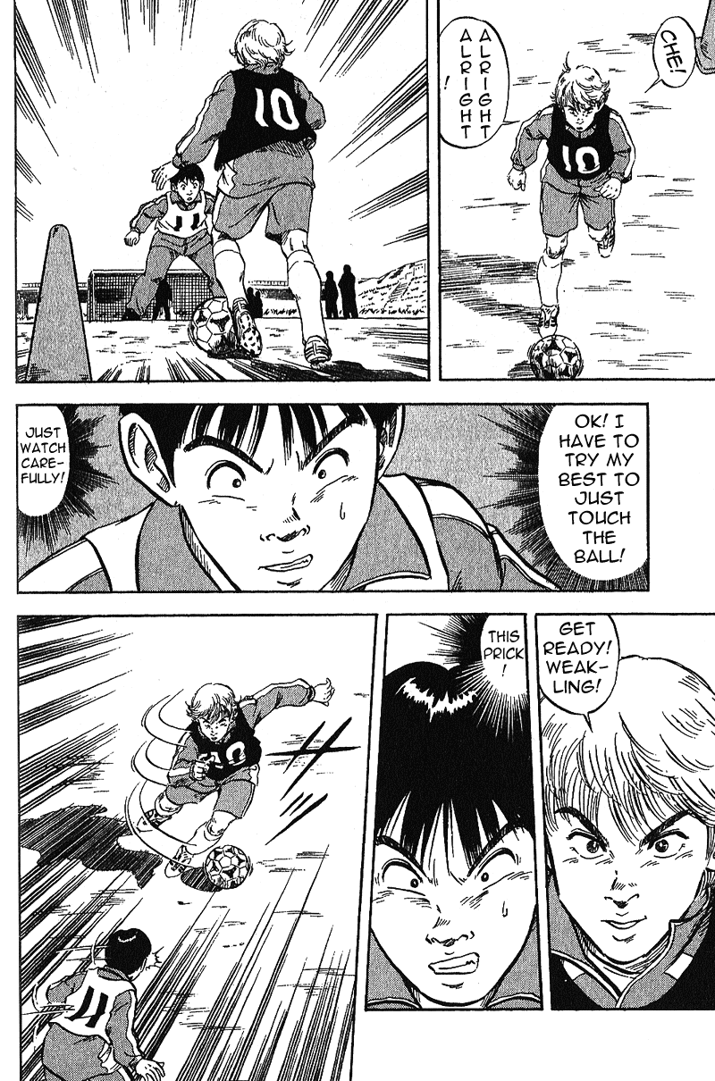 Yata Garasu Training Center! 第48页