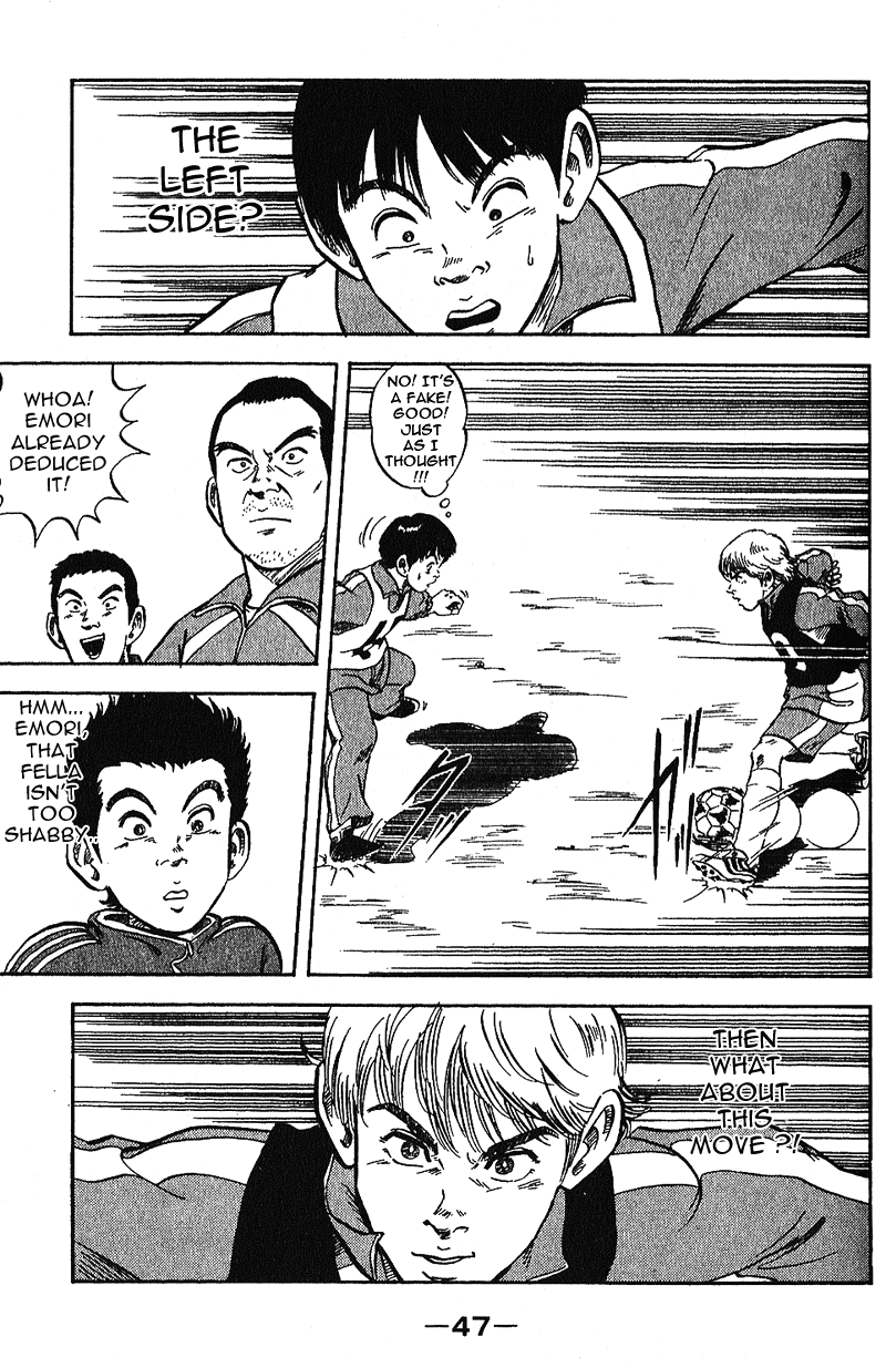 Yata Garasu Training Center! 第49页