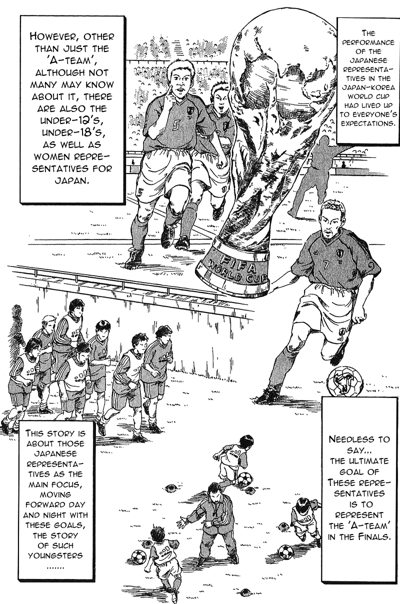 Yata Garasu 第6页