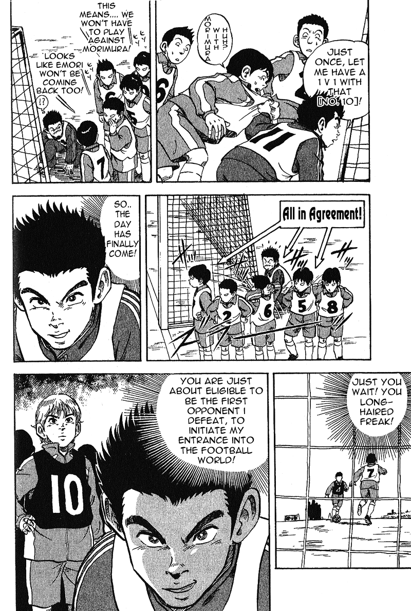 Yata Garasu Training Center! 第56页