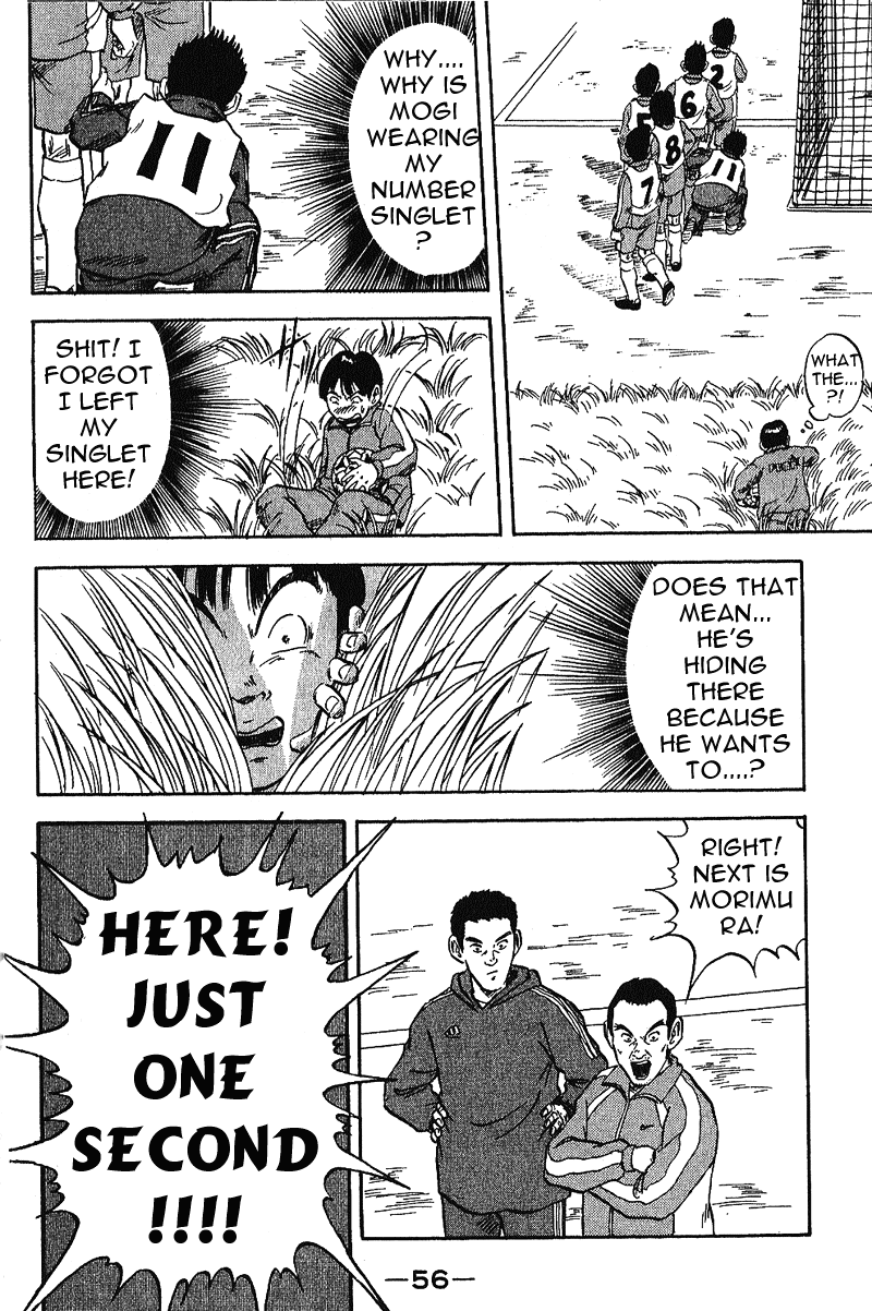 Yata Garasu Training Center! 第58页