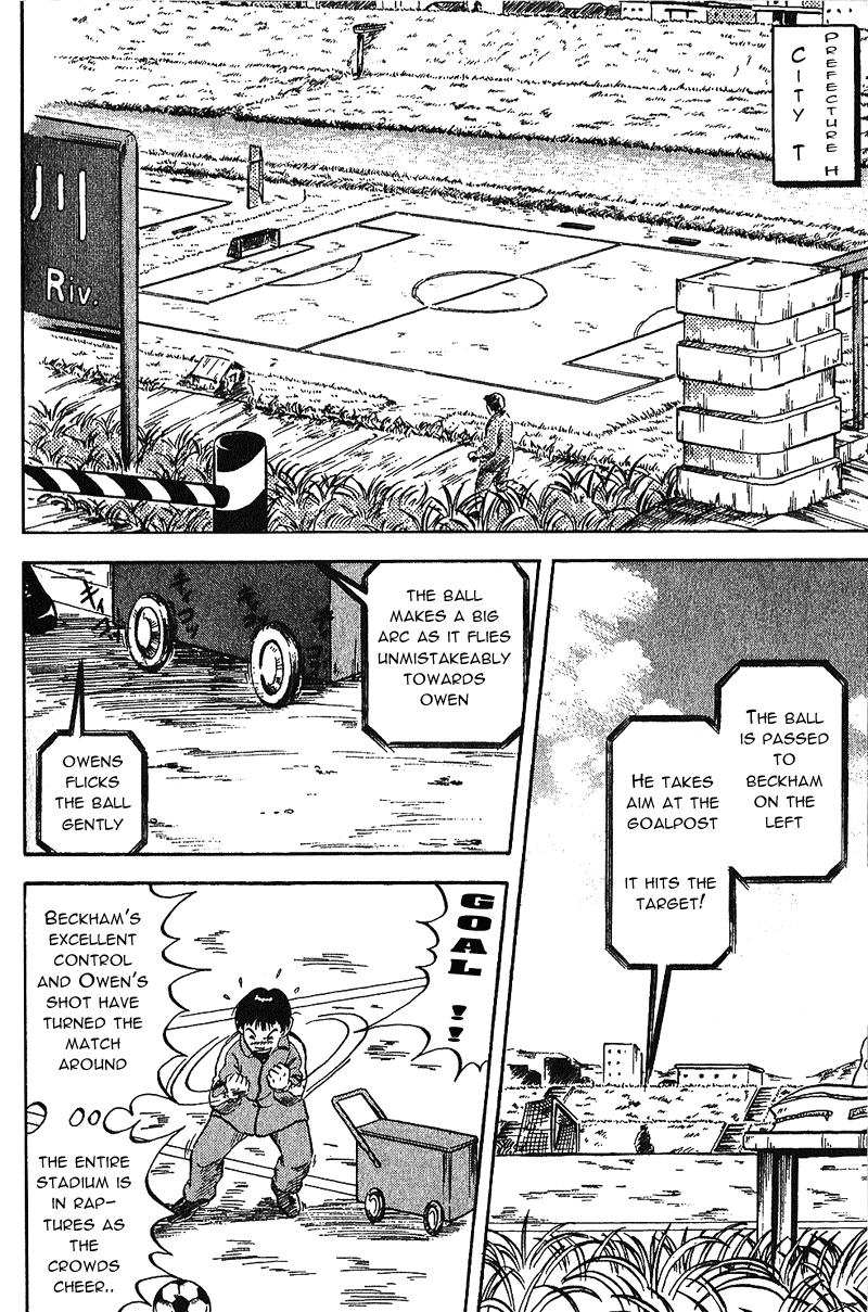 Yata Garasu 第8页