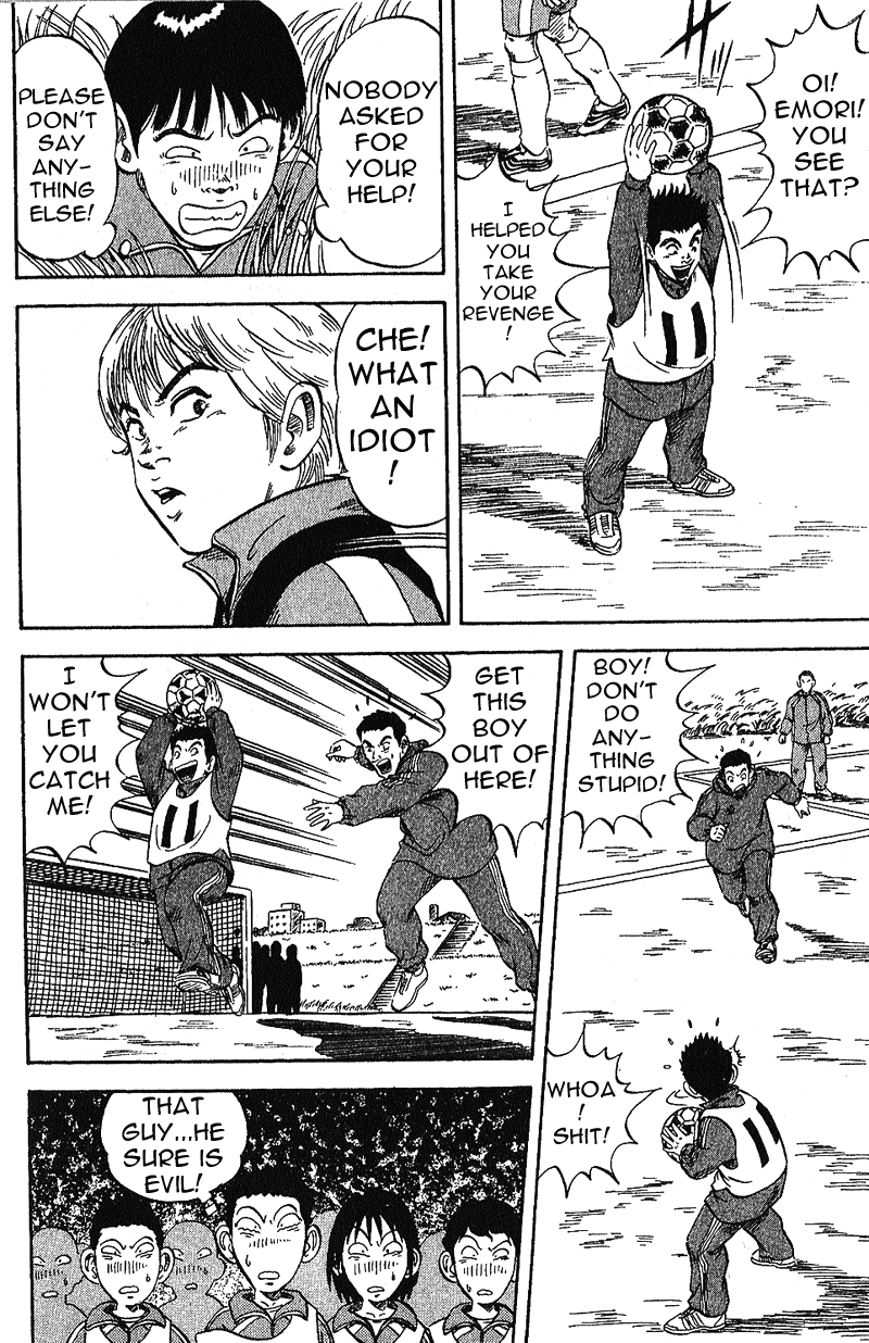 Yata Garasu Training Center! 第72页