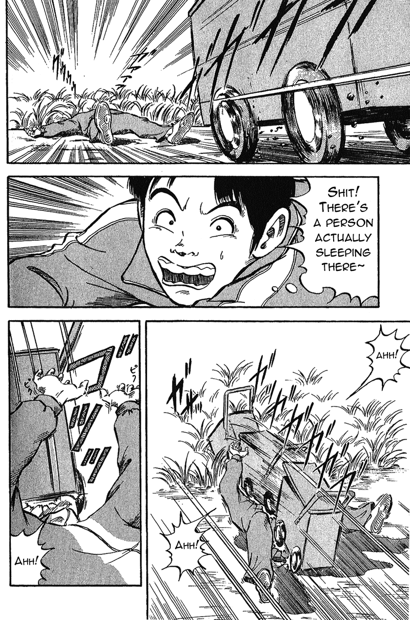 Yata Garasu Training Center! 第10页