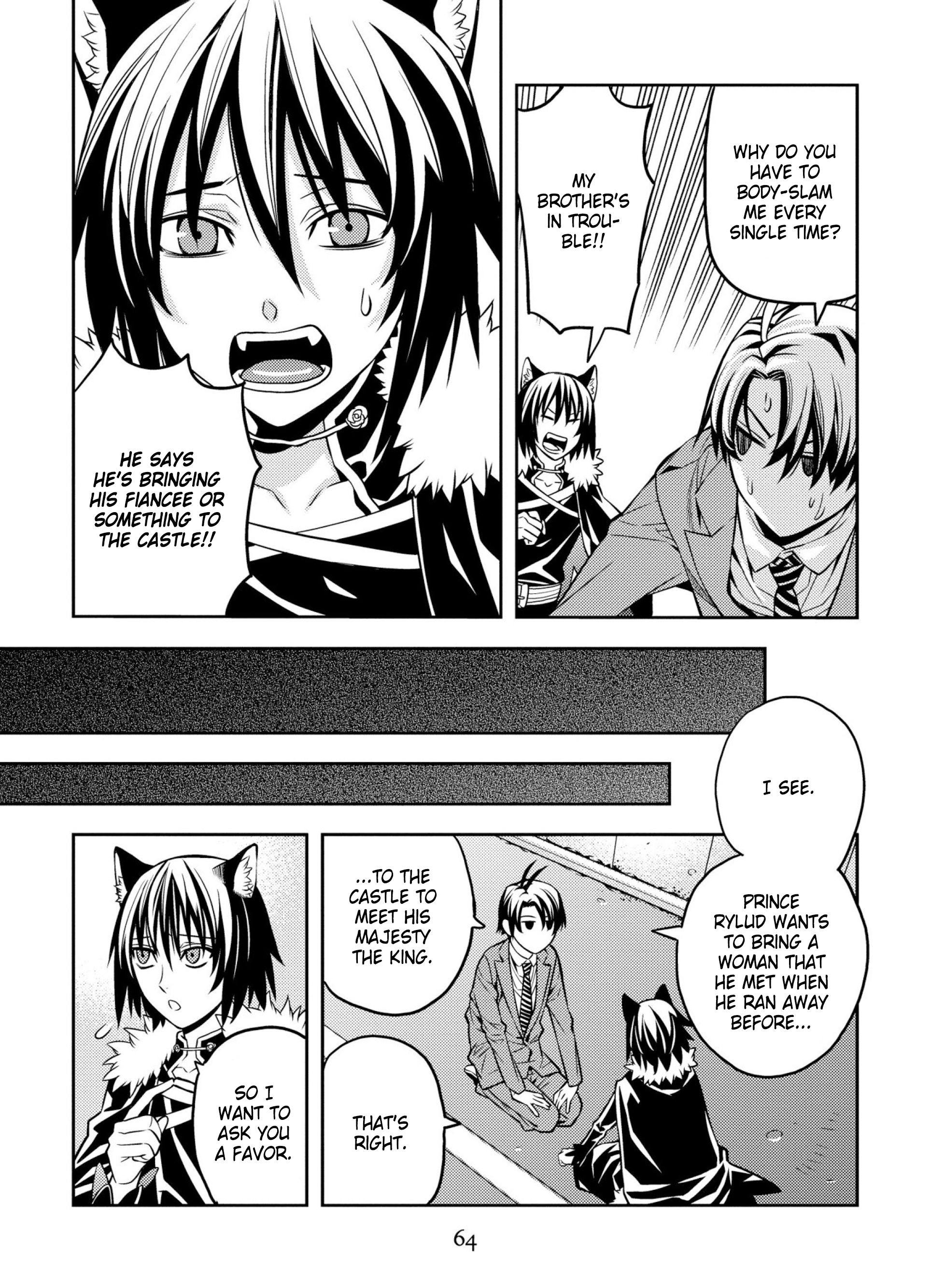 Satou-kun no Makai Koukou Hakusho Vol. 1 Ch. 4 第2页